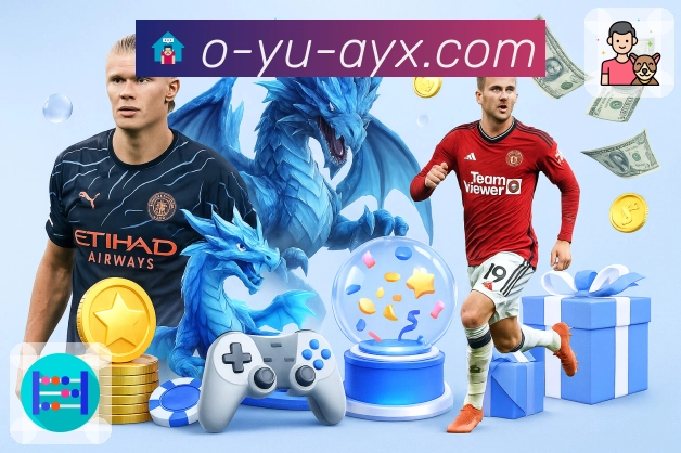 体育直播接口页面结构示意