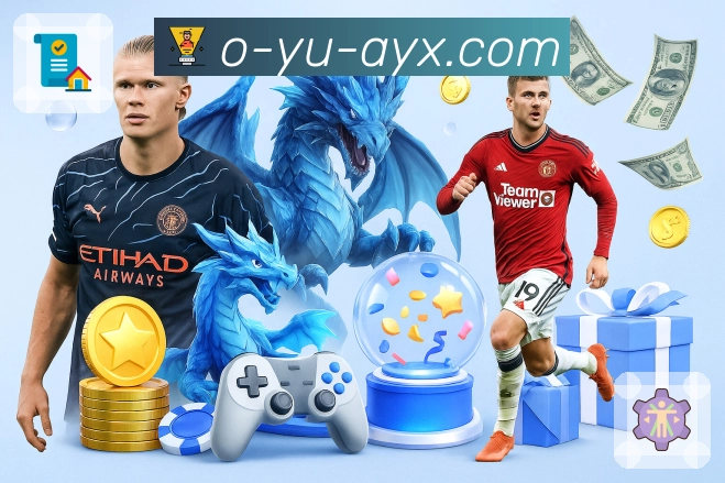 体育直播数据亮点 3