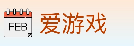 爱游戏 体育直播API